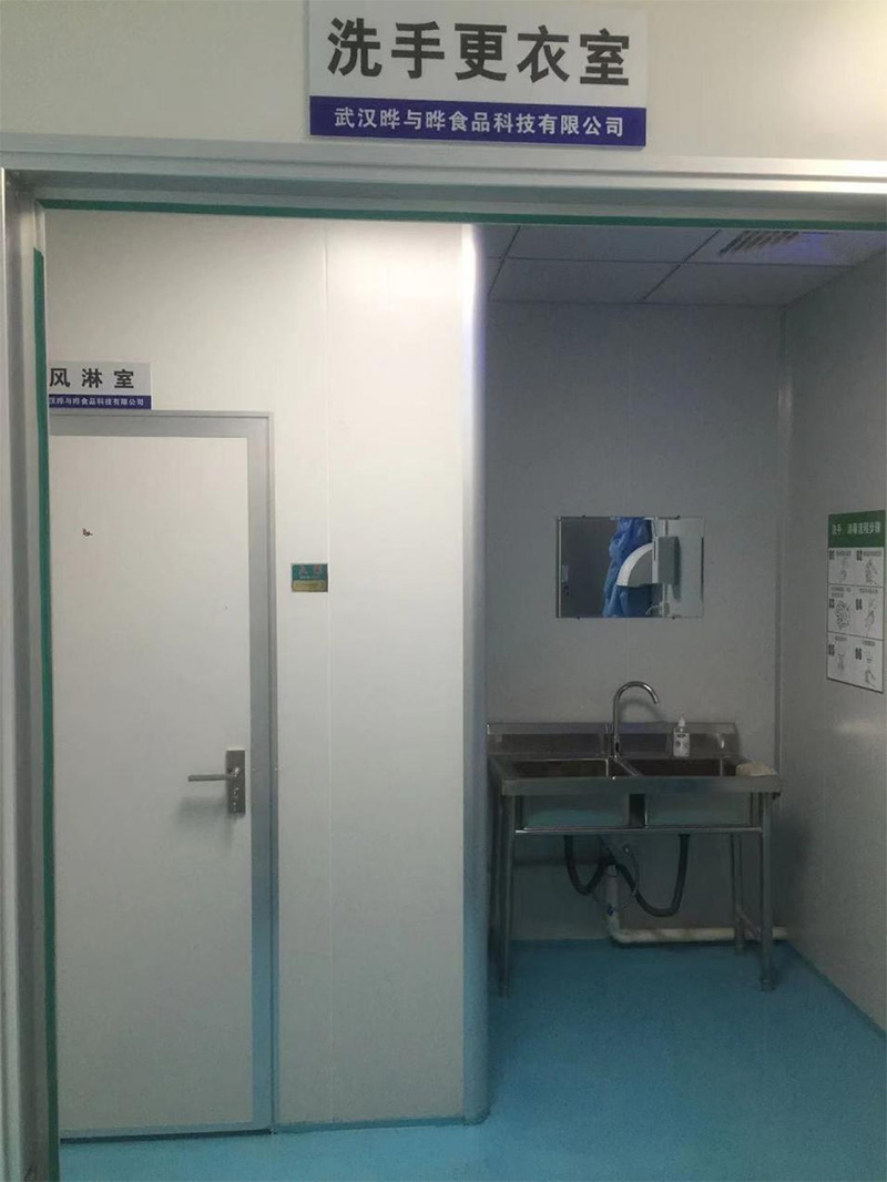 隨州武漢**食品科技有限公司