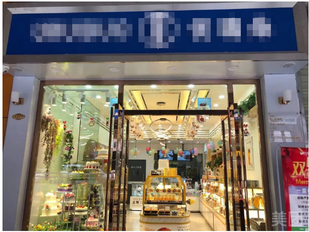 隨州武漢**食品有限公司