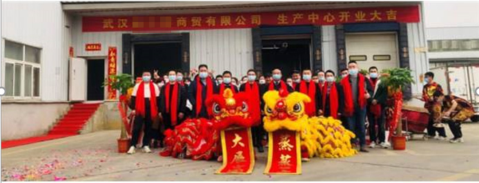 隨州武漢**商貿(mào)有限公司