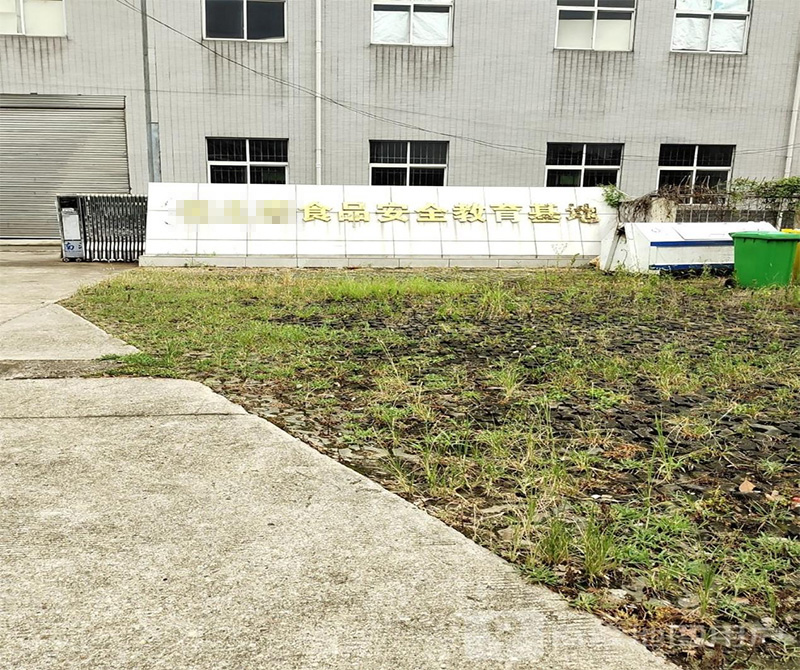 隨州**(武漢)本草生物科技有限公司