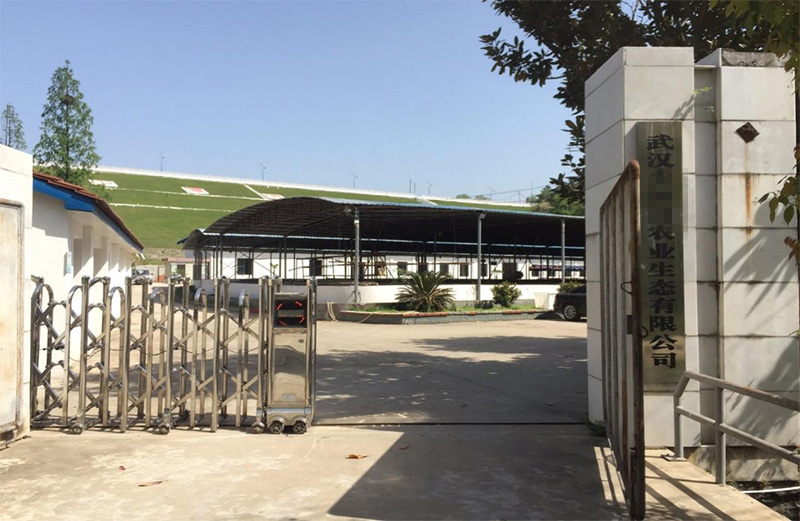 荊門武漢**農(nóng)業(yè)生態(tài)有限公司